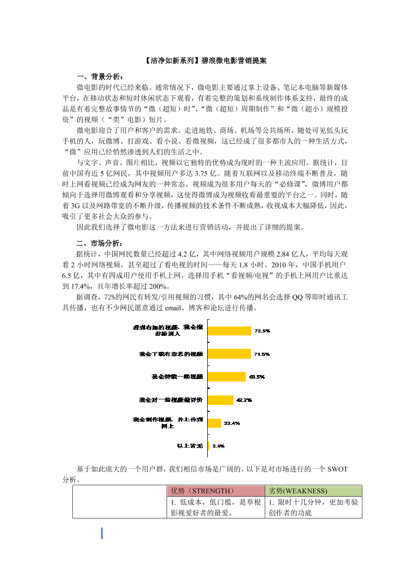 78ad9jjvbv56gqex78ad9jjvbv56gqex_1.png