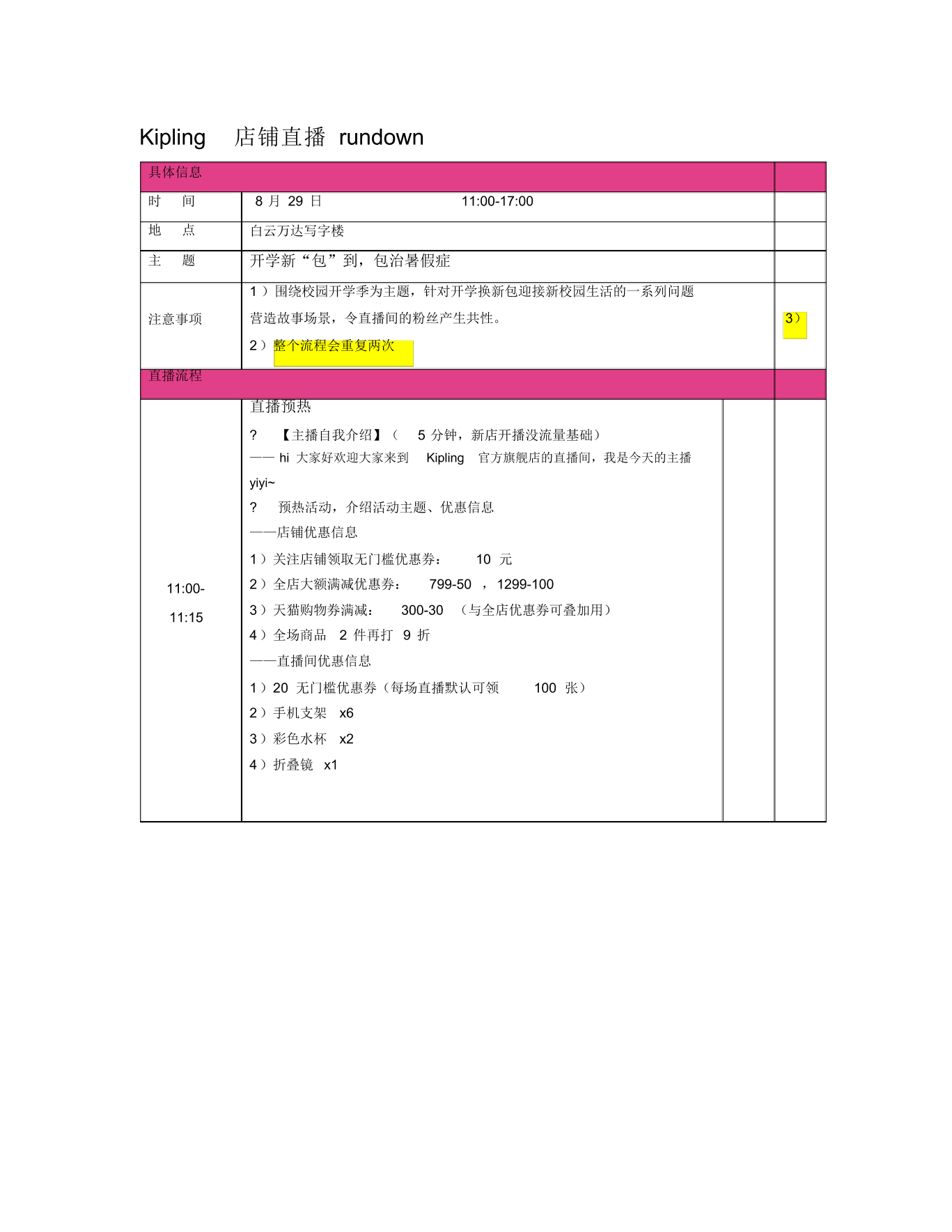 7di93pgqxbkun9w67di93pgqxbkun9w6_1.png