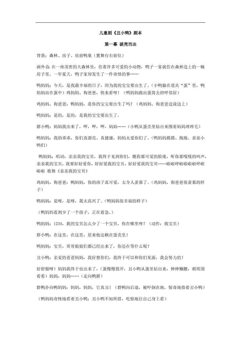 8roe2nnczi2a19xm8roe2nnczi2a19xm_1.png