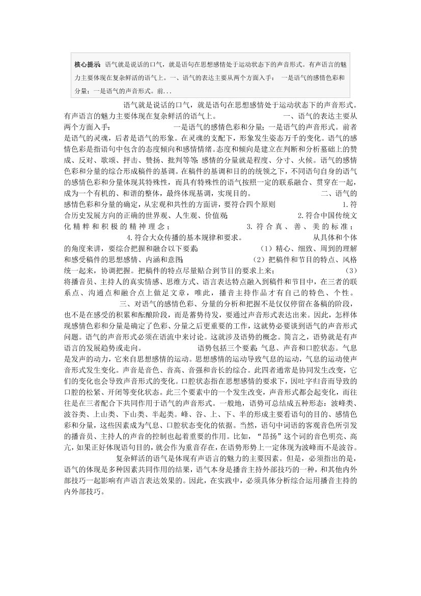 bd9zs997rc9jpqkwbd9zs997rc9jpqkw_1.png