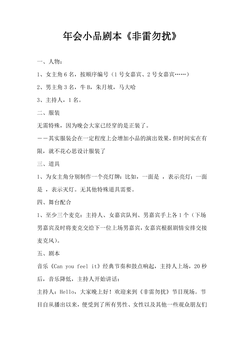 bimeriovae2vq4tvbimeriovae2vq4tv_1.png