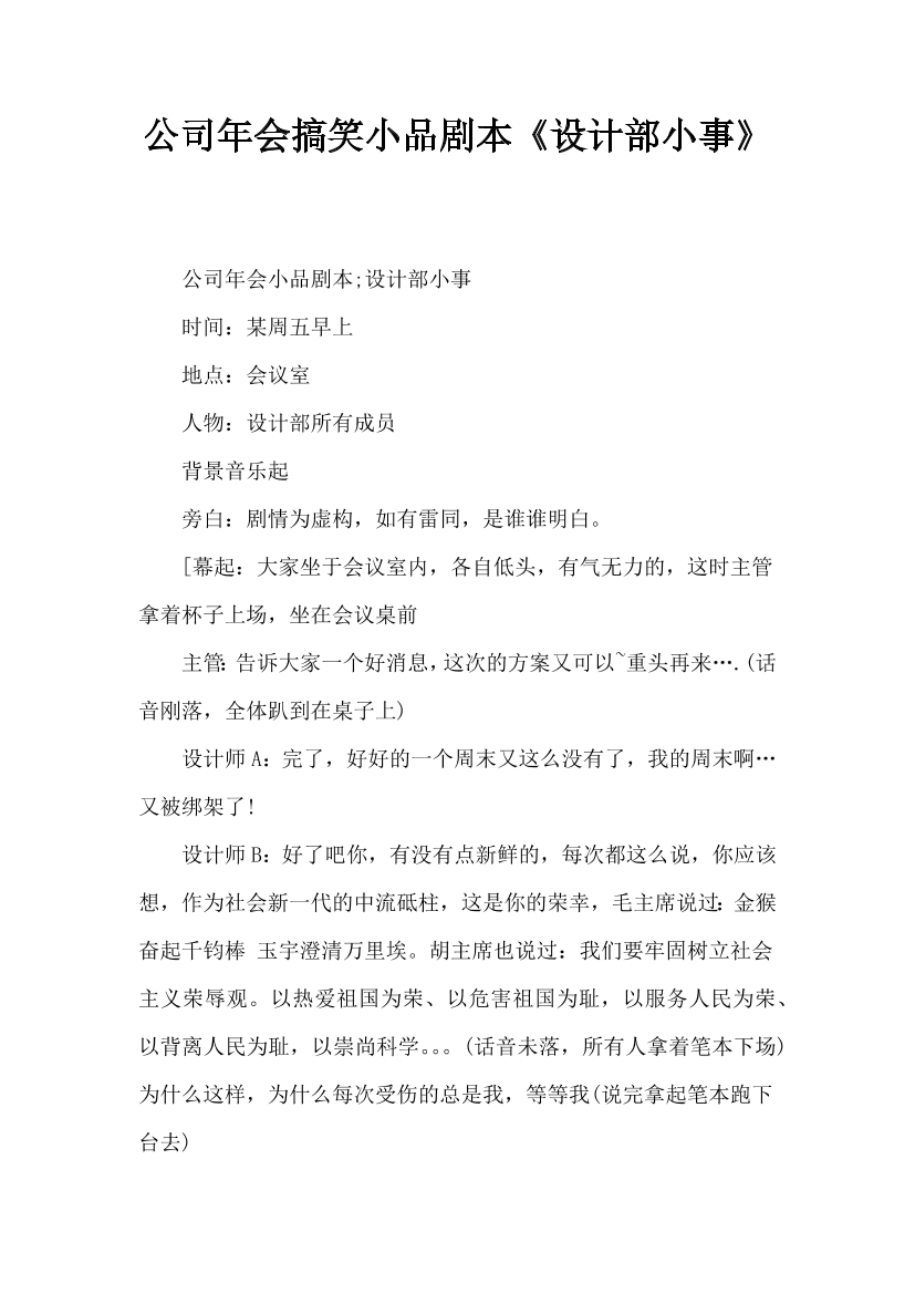bxux3ri1070w5cgpbxux3ri1070w5cgp_1.png