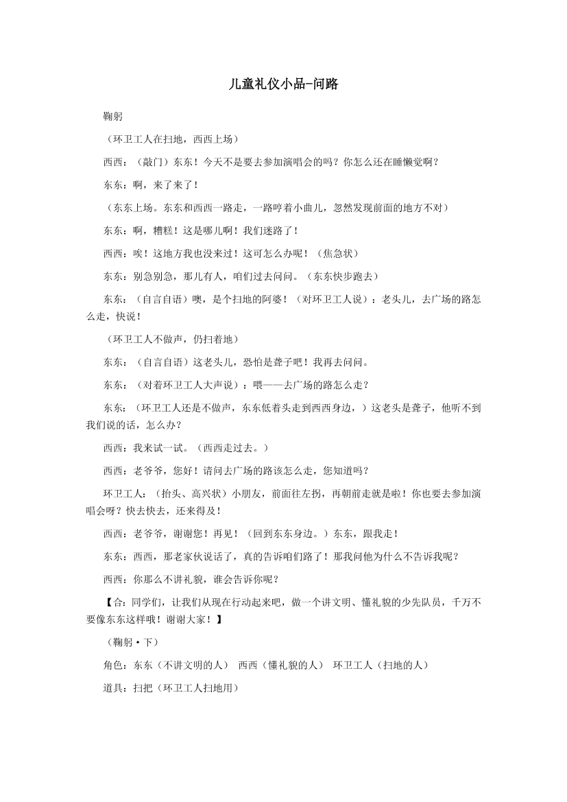 d449s3zsun4vrs1cd449s3zsun4vrs1c_1.png