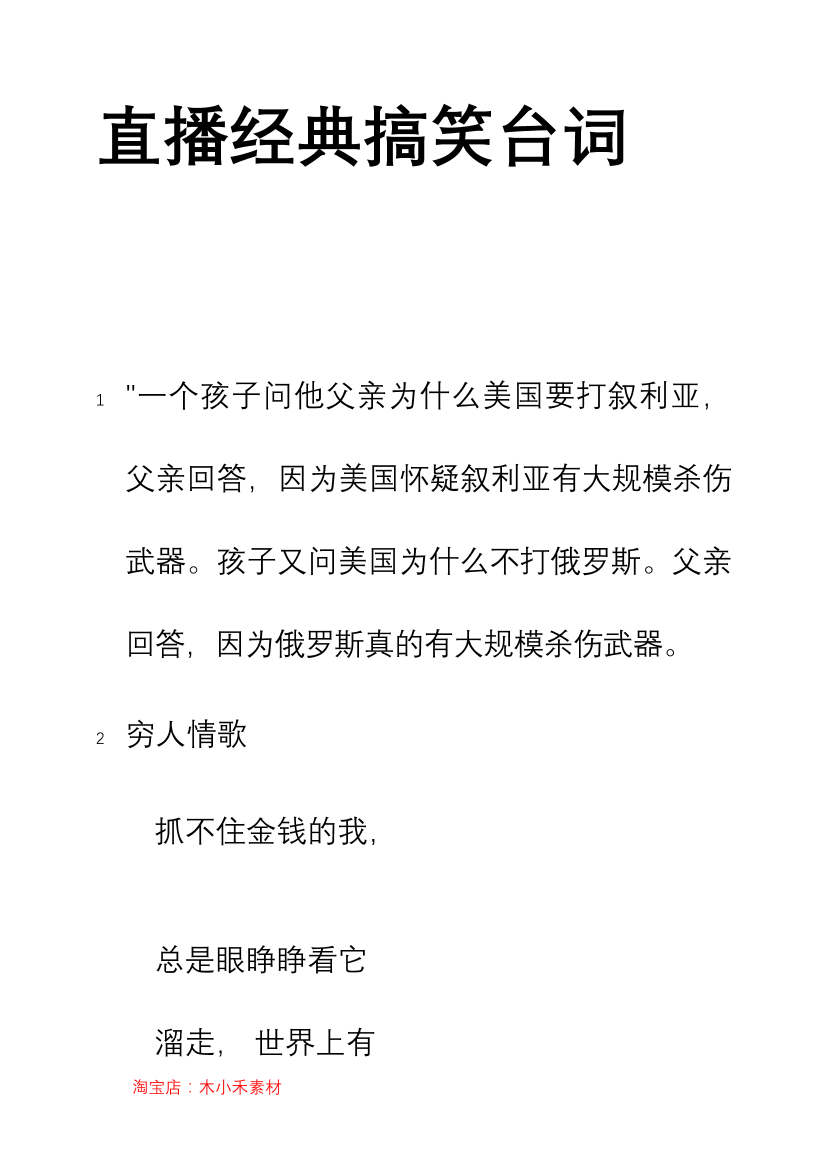 d7226c8oaefsihxqd7226c8oaefsihxq_1.png