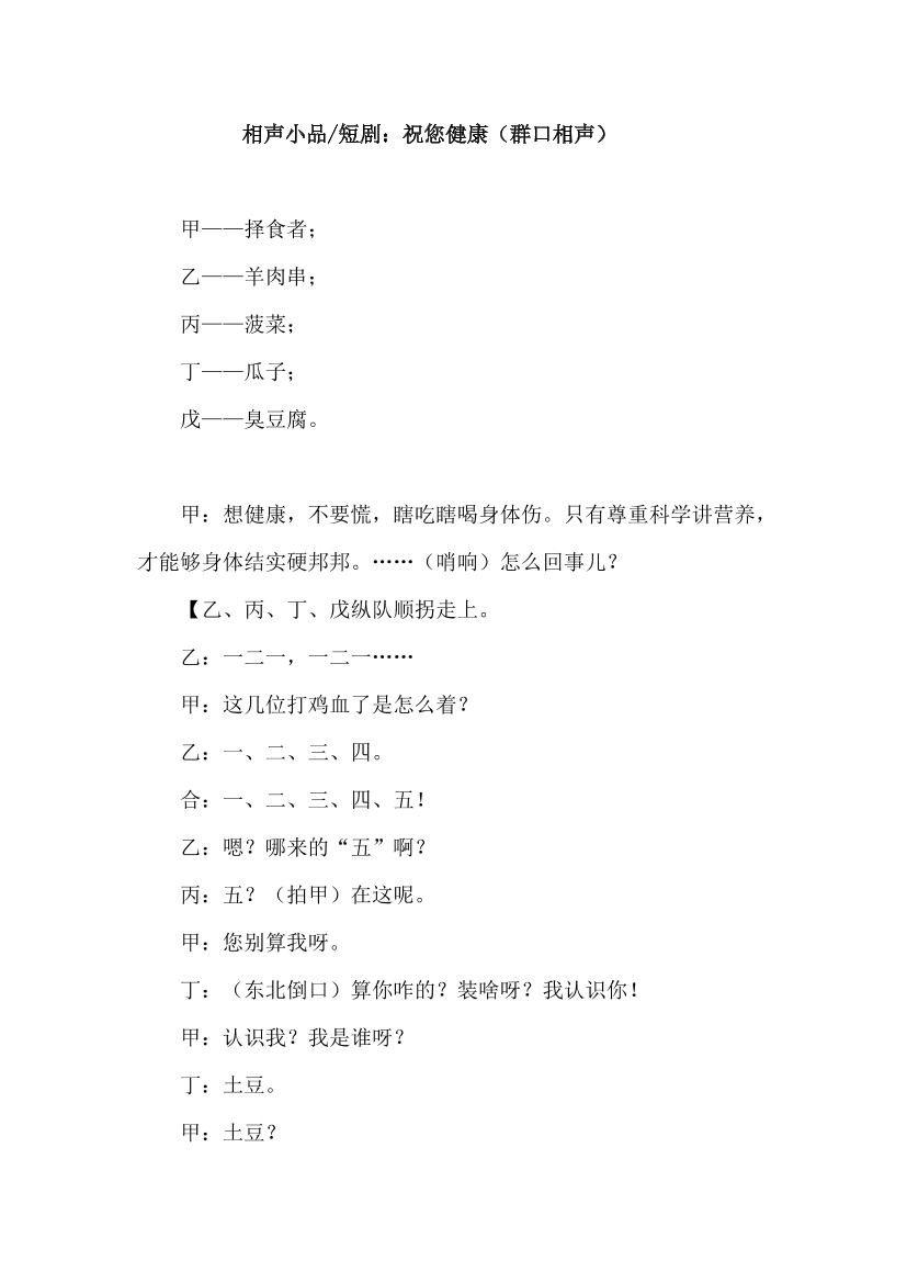 ex8u99c7ild1sno5ex8u99c7ild1sno5_1.png