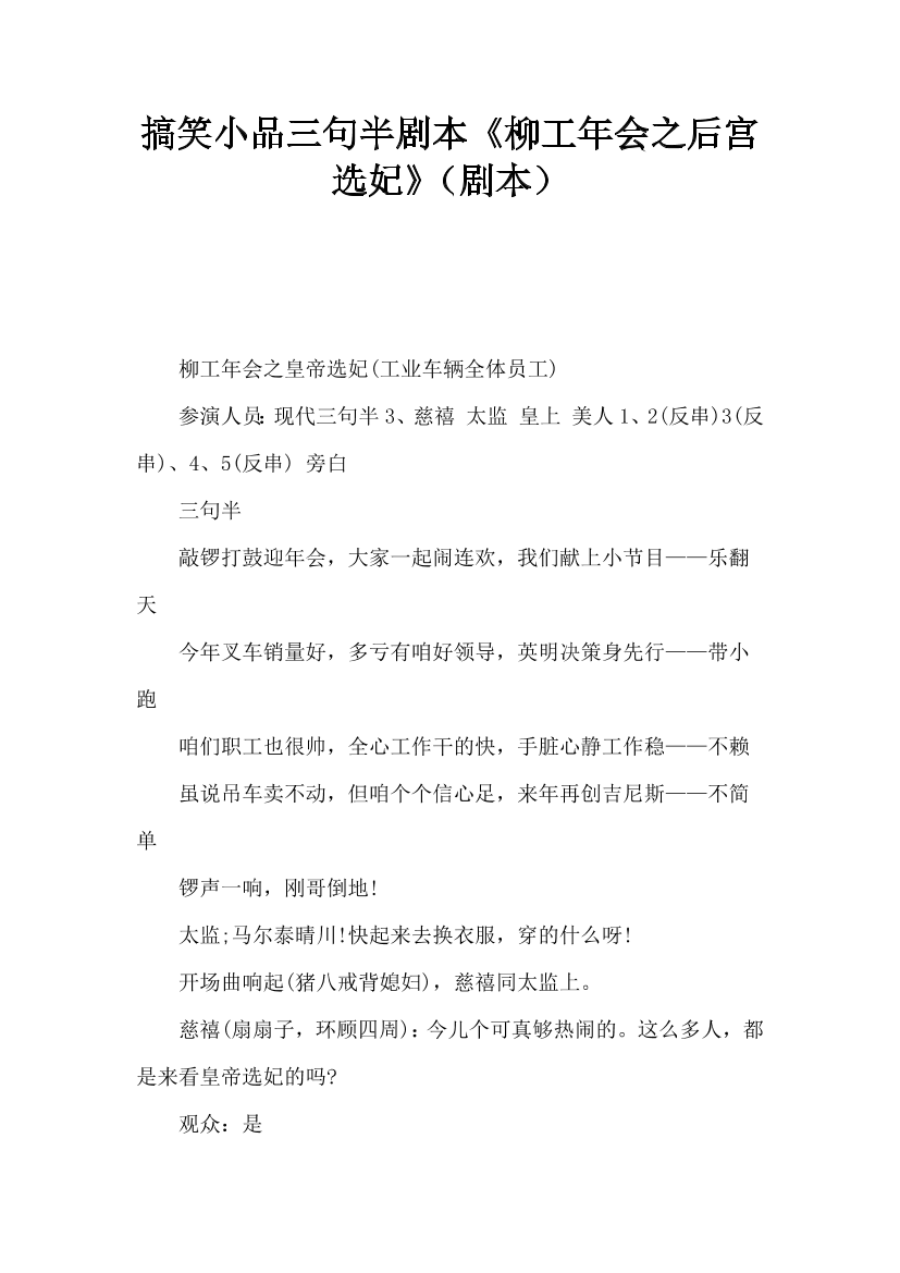 f1q26m1ie130ex3df1q26m1ie130ex3d_1.png