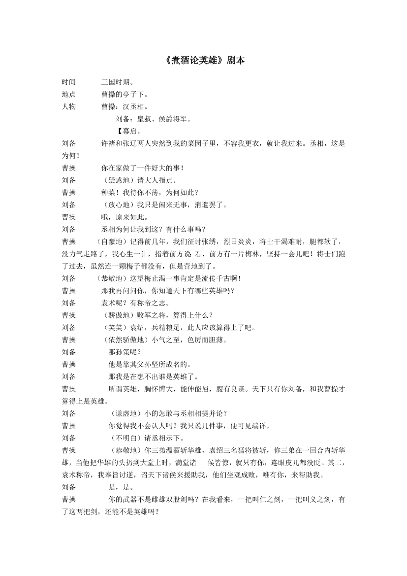 fenrb5n8lsb93j29fenrb5n8lsb93j29_1.png