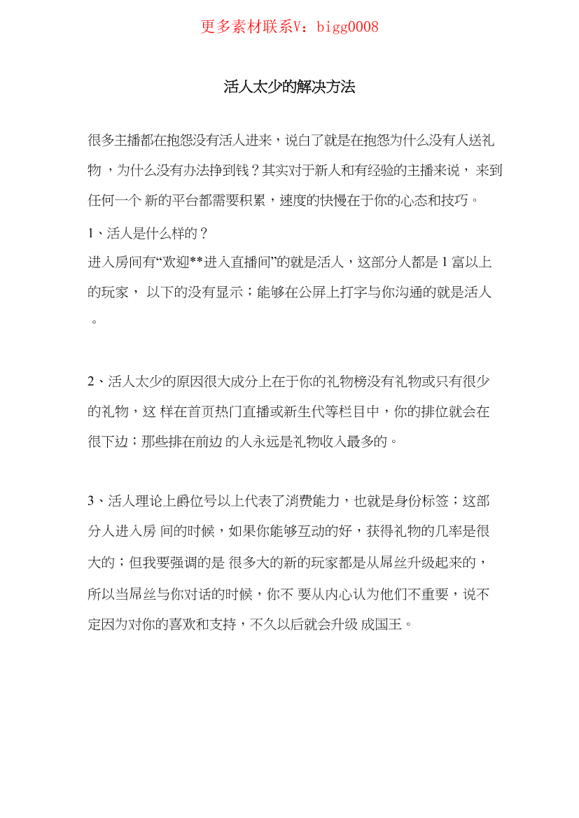 flw7dpwta7e79iwvflw7dpwta7e79iwv_1.png