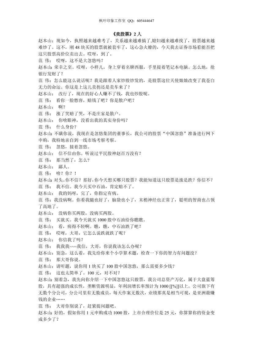 gcscs2c6qojl92ifgcscs2c6qojl92if_1.png