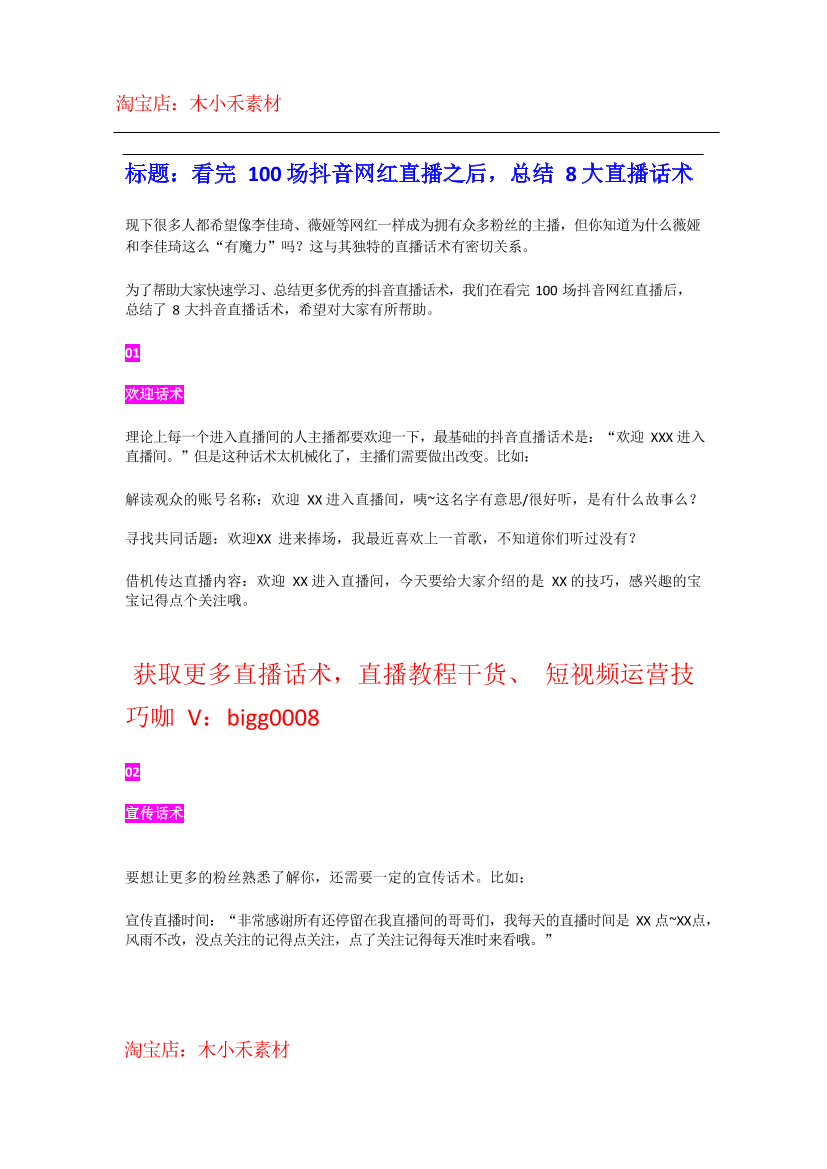 gmxsj1ict7kovojagmxsj1ict7kovoja_1.png