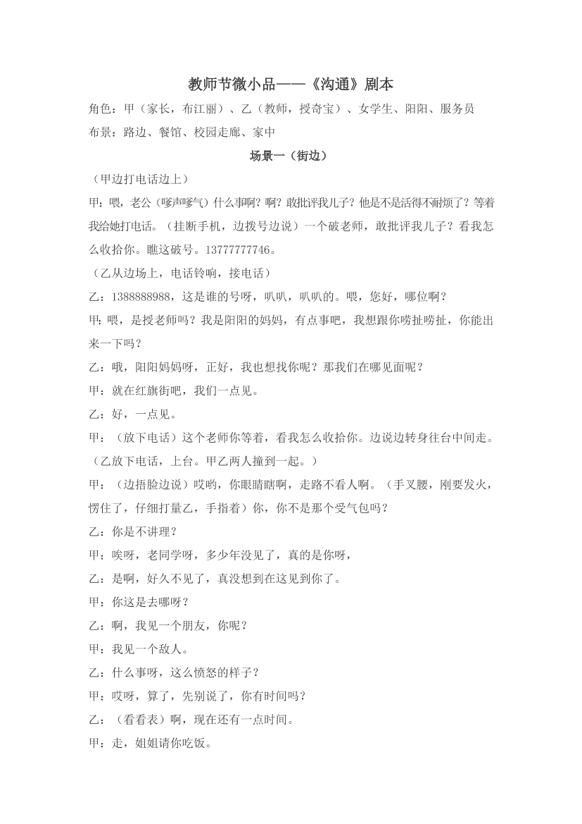 h5i6xv4dnz2s4cxch5i6xv4dnz2s4cxc_1.png