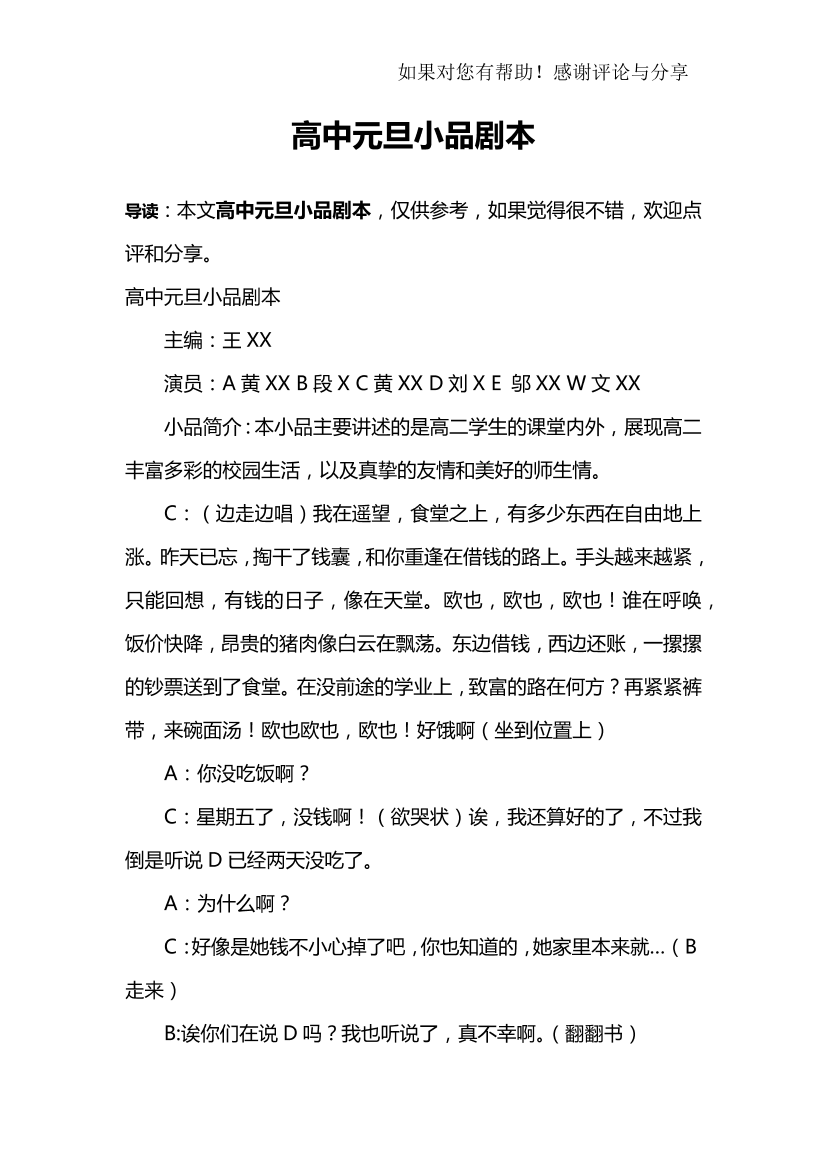 hg4fn8399rcatng1hg4fn8399rcatng1_1.png