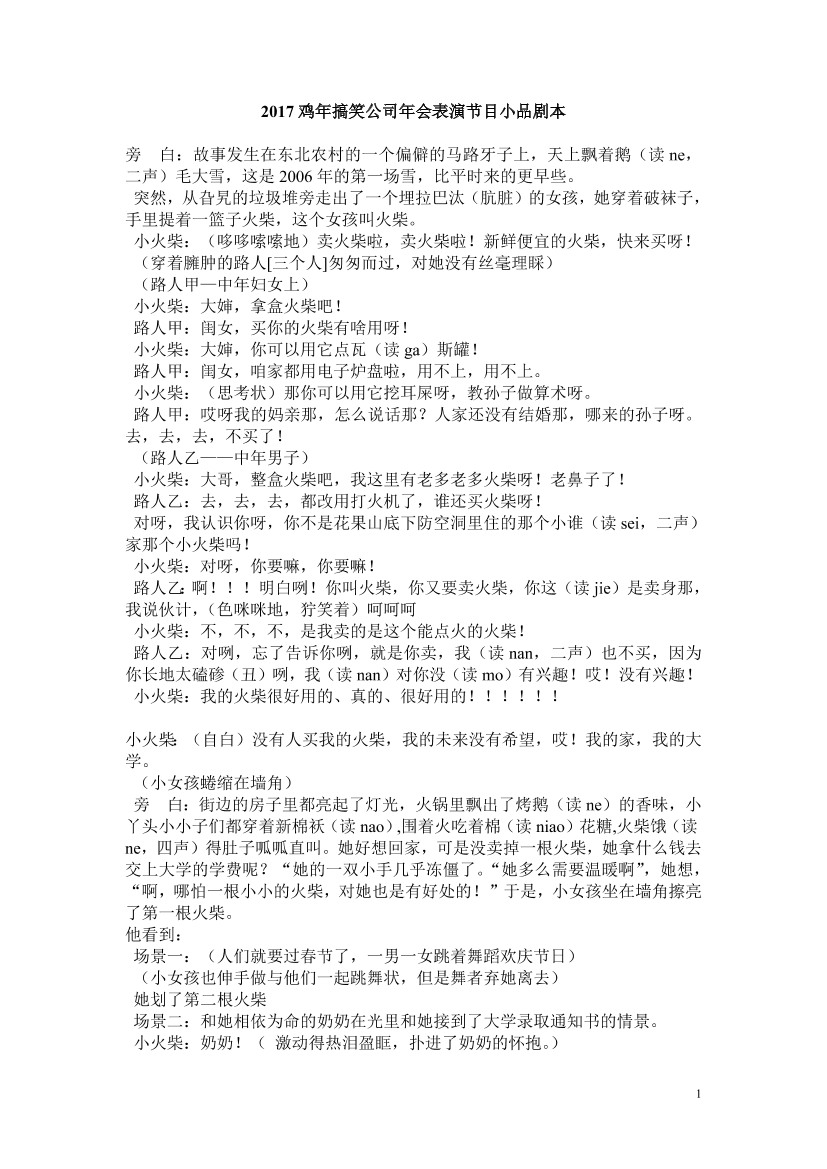 i7zgtxwpfi55tqhii7zgtxwpfi55tqhi_1.png