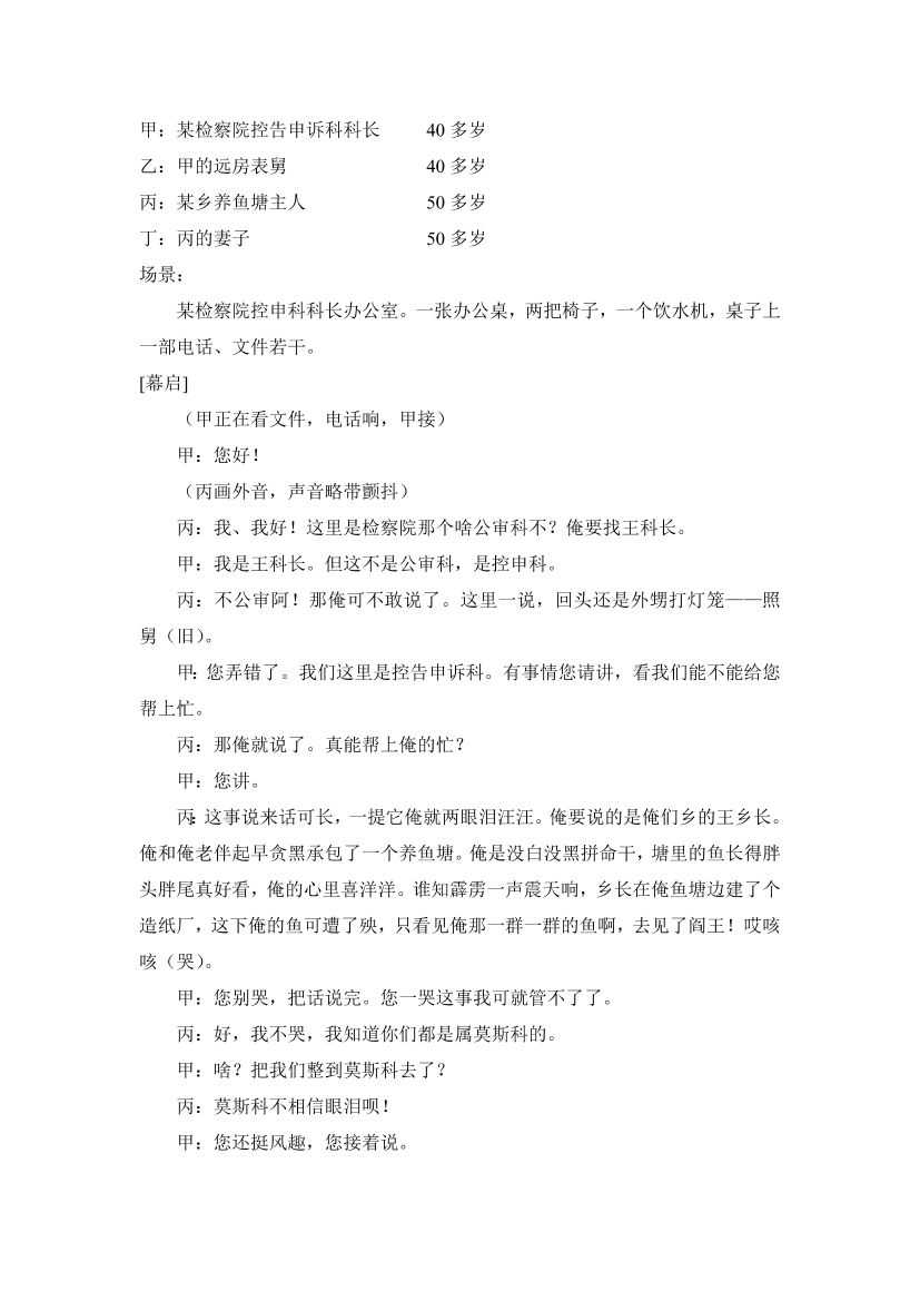 j3c6nashmnp3ogttj3c6nashmnp3ogtt_1.png
