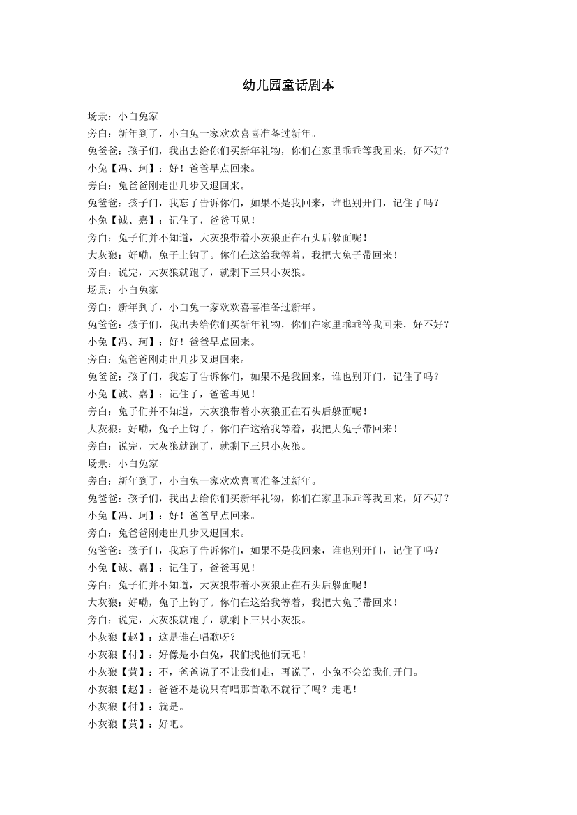 jbhp6xamxnhk3me4jbhp6xamxnhk3me4_1.png