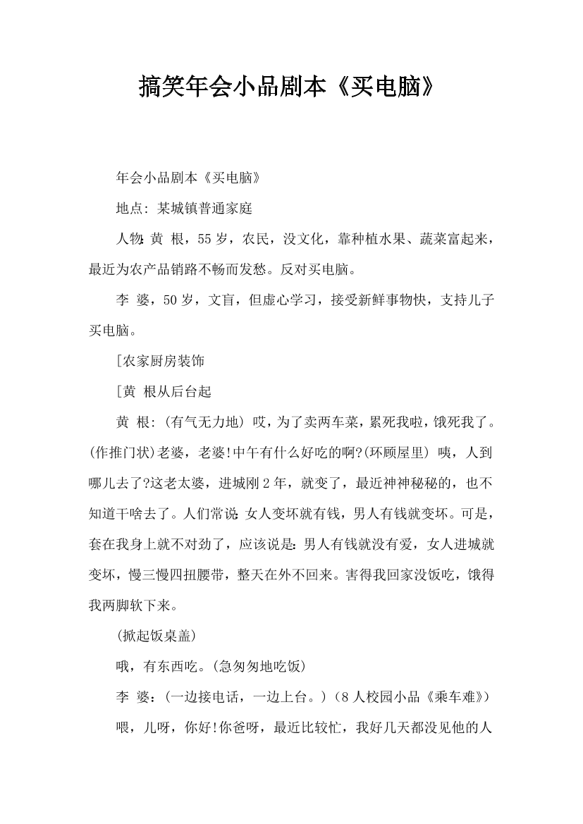 jlpgiib030tjwx2pjlpgiib030tjwx2p_1.png