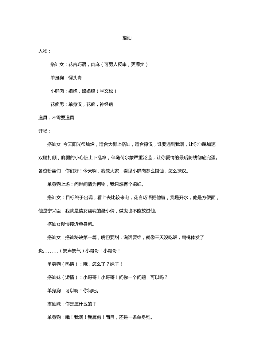 jlwme5zbstkmm2wtjlwme5zbstkmm2wt_1.png