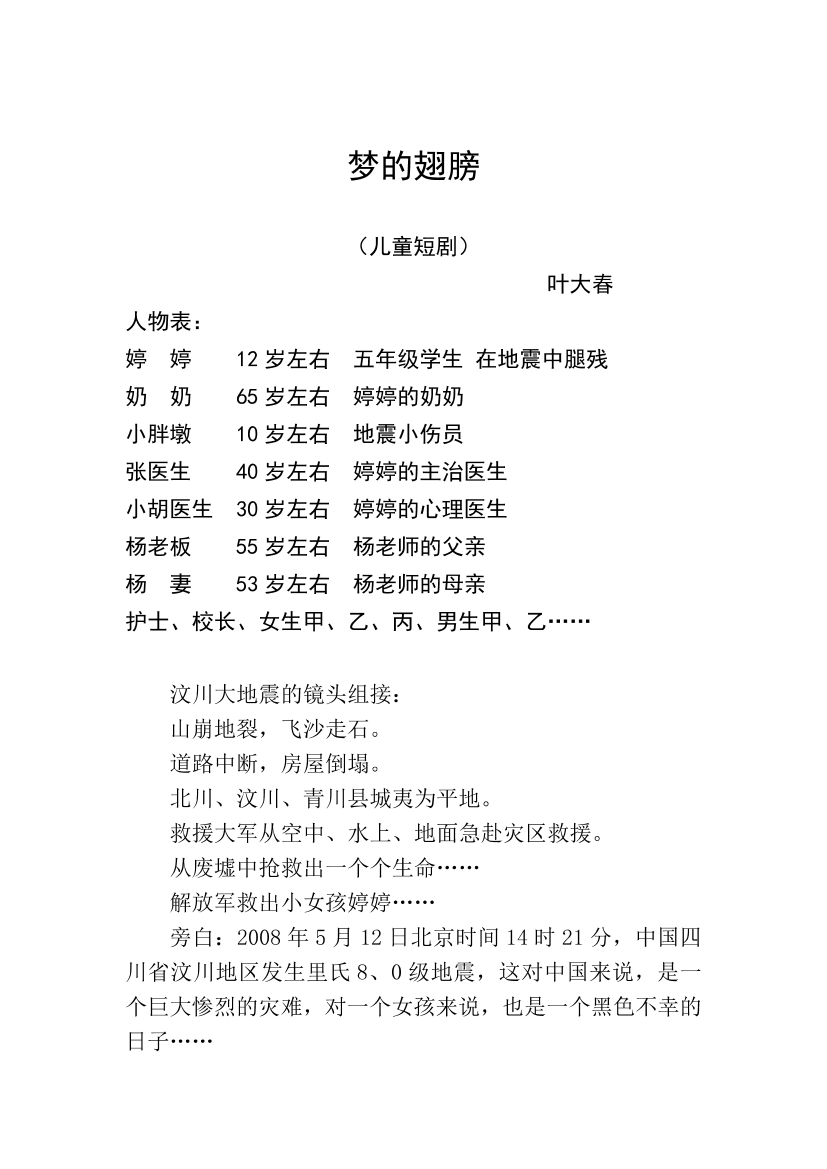 k1179ucpzilkhtoek1179ucpzilkhtoe_1.png
