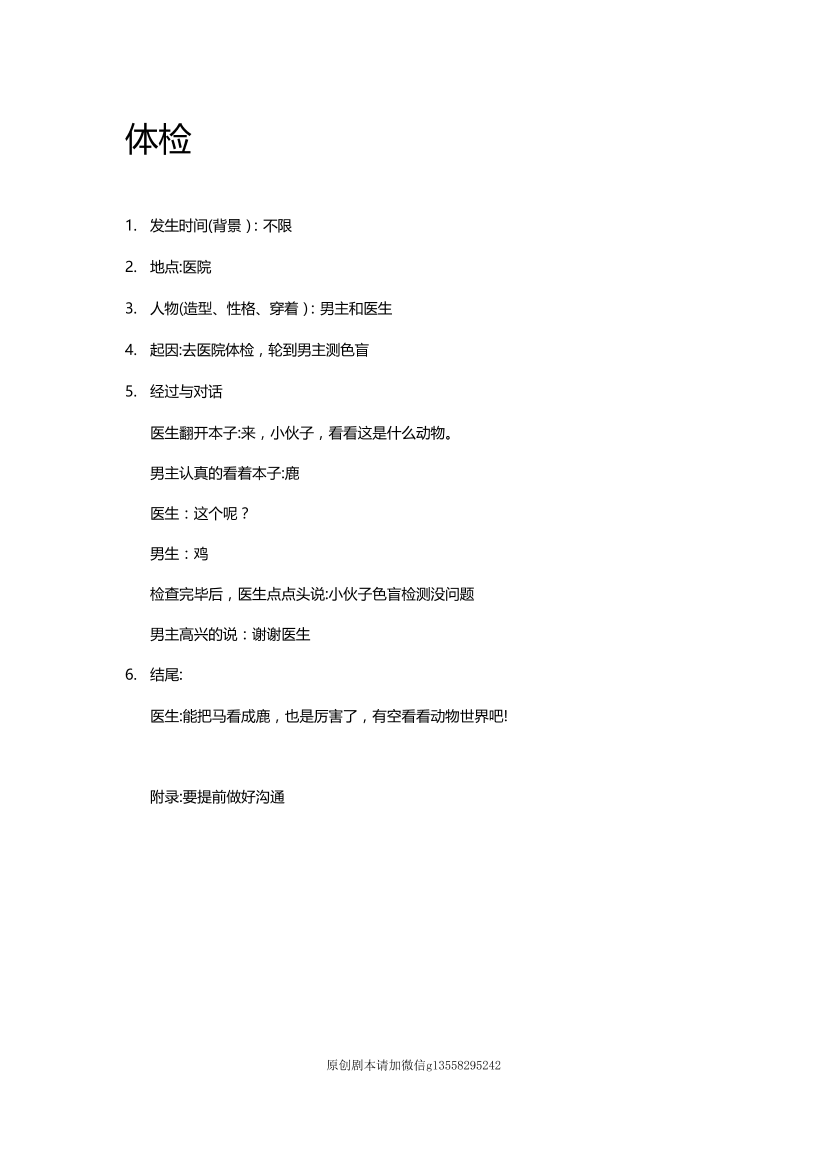 k7i8dndgenj318ffk7i8dndgenj318ff_1.png