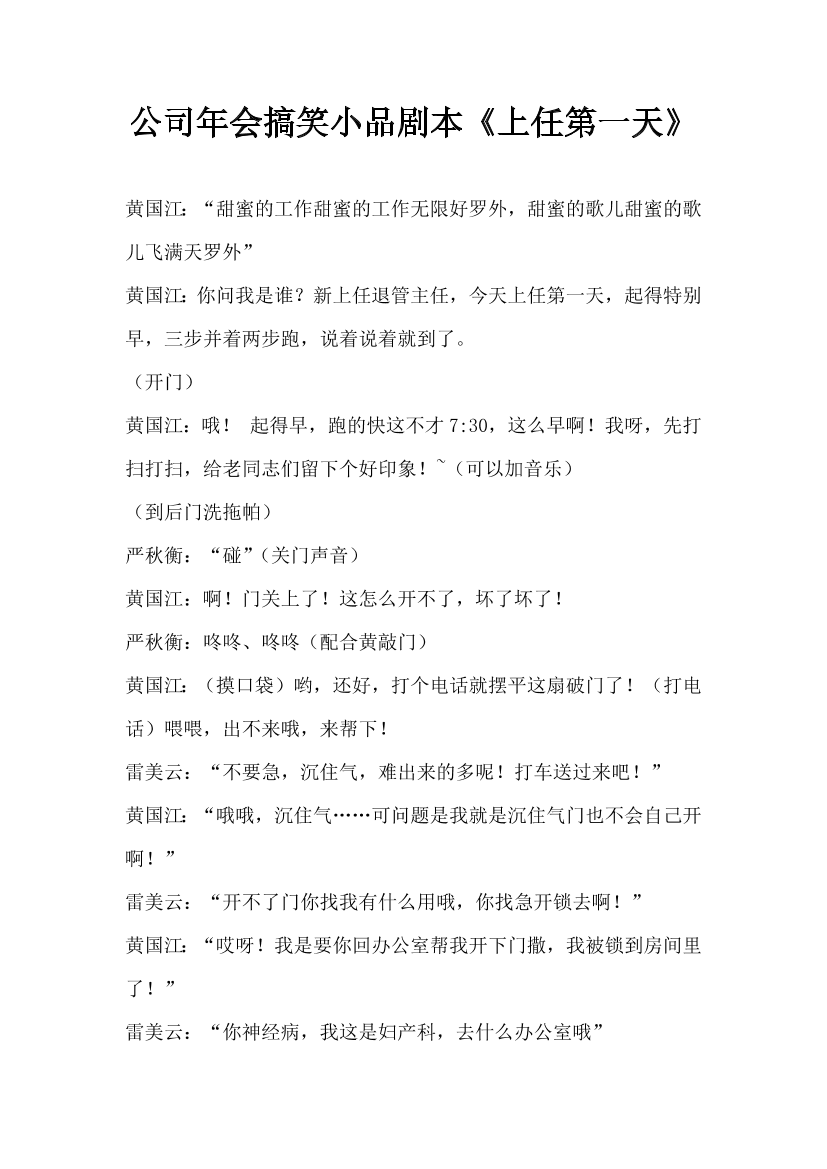 lz82q4z7w95rqwcjlz82q4z7w95rqwcj_1.png