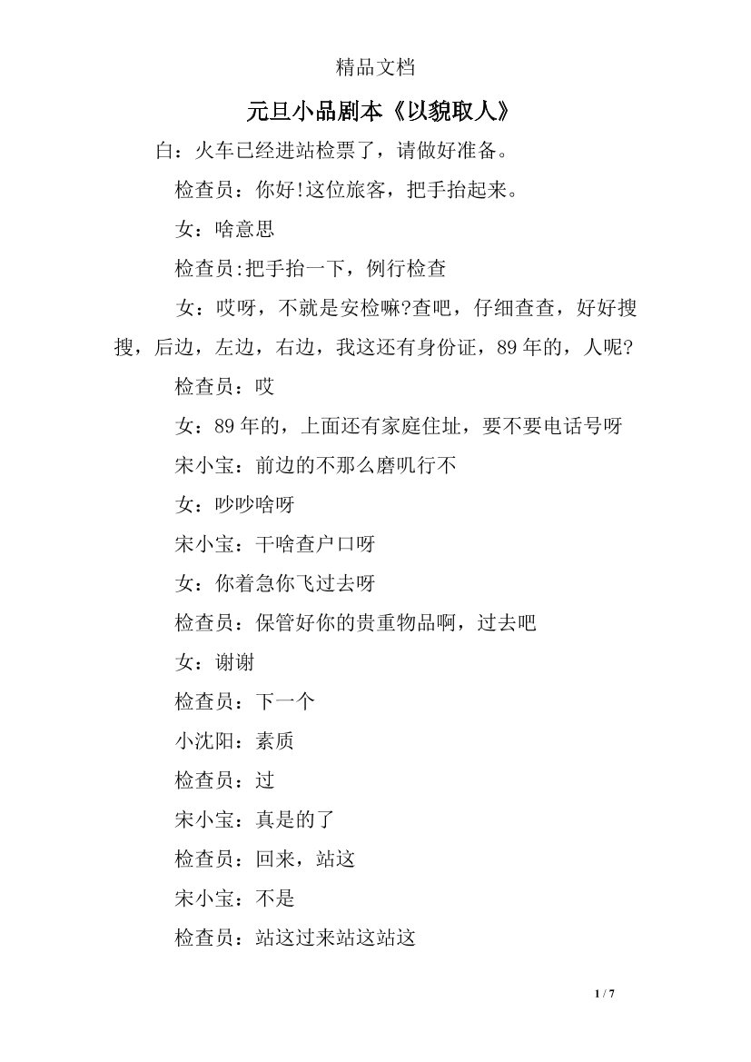 mhoukicn32494rv5mhoukicn32494rv5_1.png