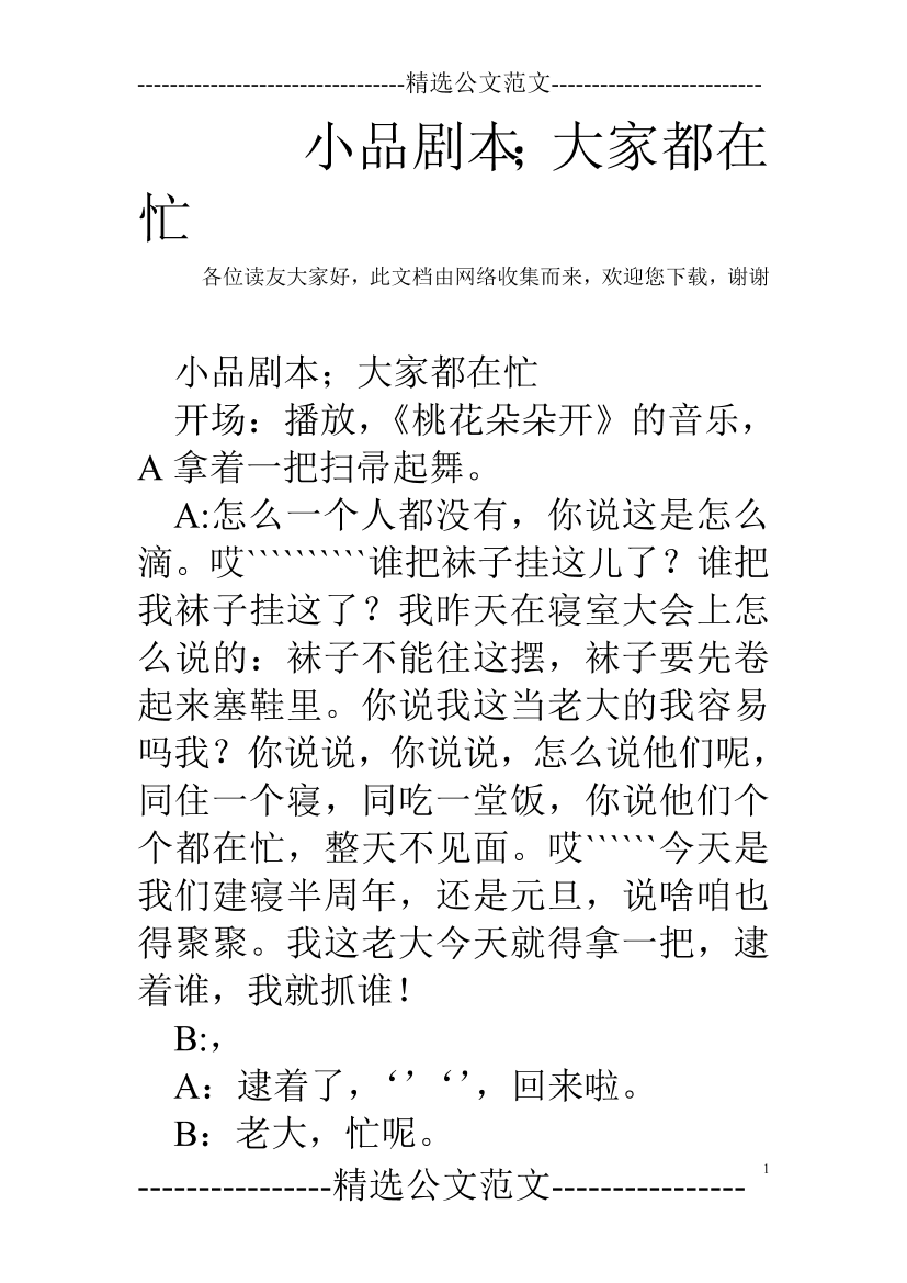 nq9lhl3rxj5lvcifnq9lhl3rxj5lvcif_1.png