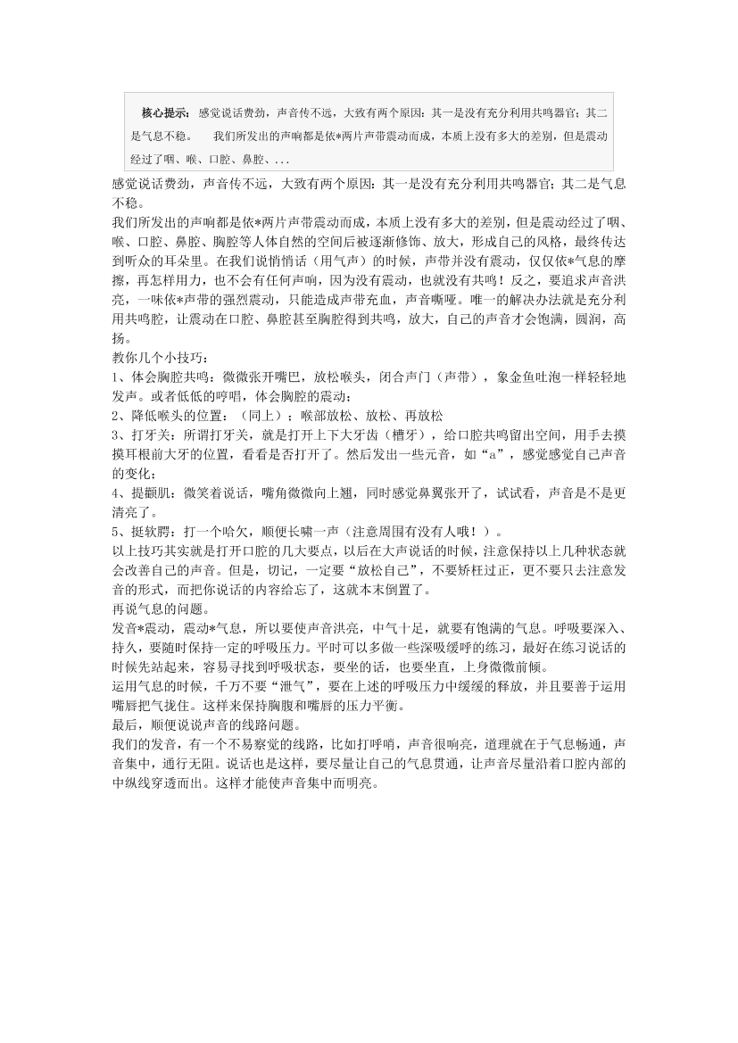 nspn37twcqckzuacnspn37twcqckzuac_1.png