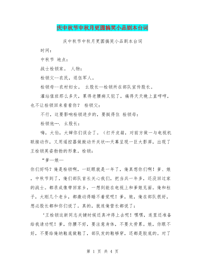 nwcfd2le9djw7nnmnwcfd2le9djw7nnm_1.png