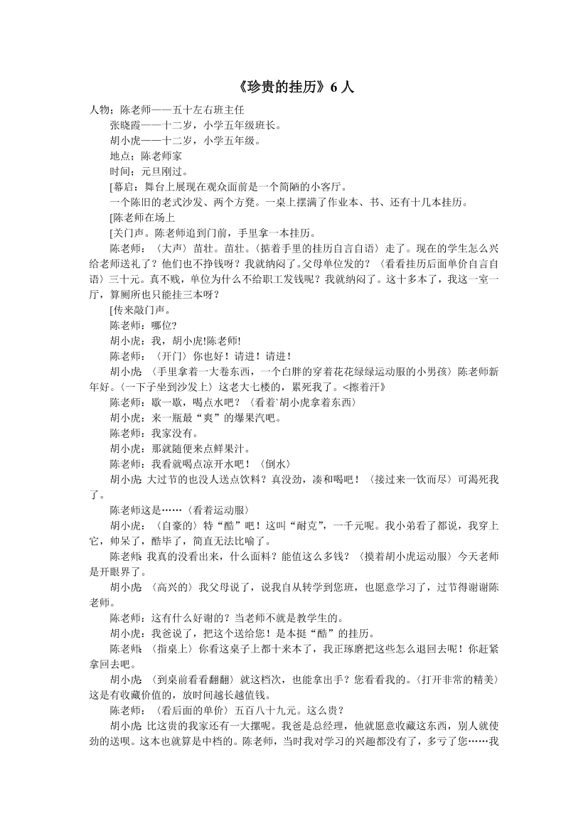 nzpht07t30spn7onnzpht07t30spn7on_1.png