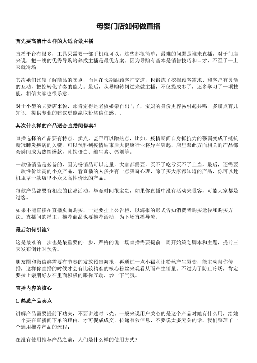 o3fx6074889gk6lco3fx6074889gk6lc_1.png