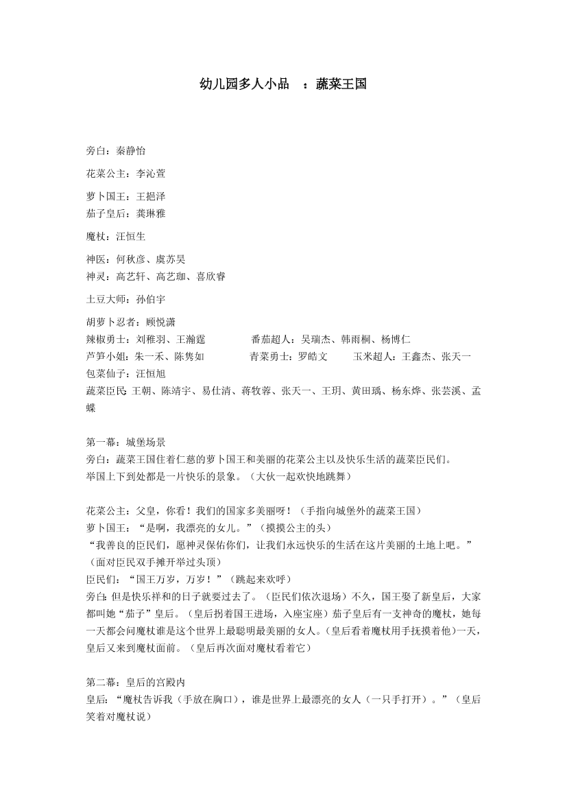 odxsonbjceo04wd2odxsonbjceo04wd2_1.png