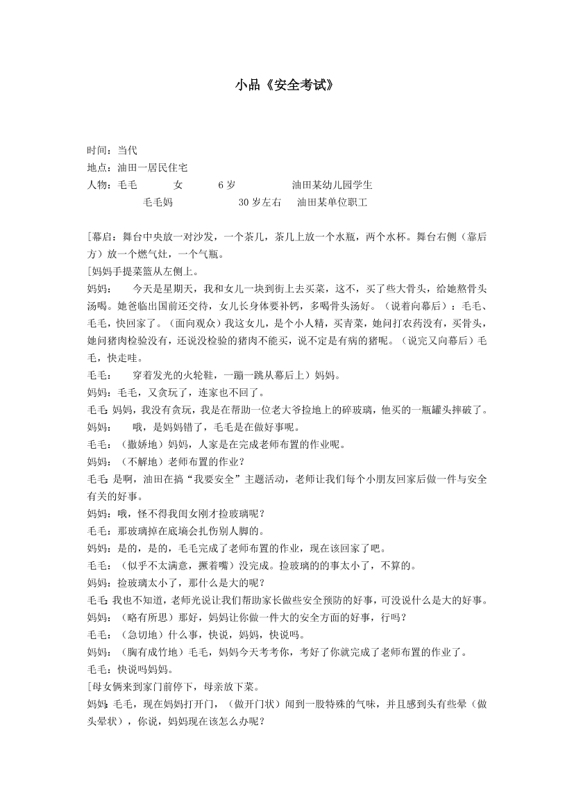 oklsadqk86pgbbwtoklsadqk86pgbbwt_1.png