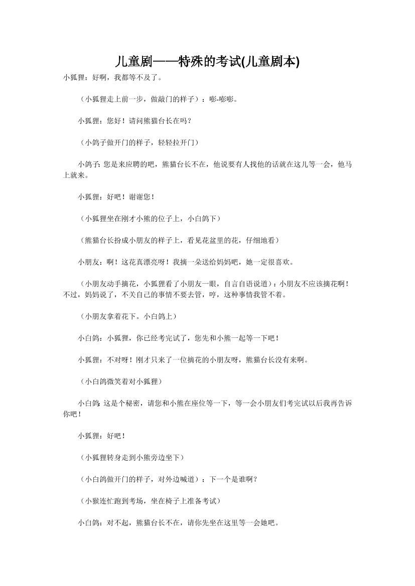 or82agqshtjh7b67or82agqshtjh7b67_1.png