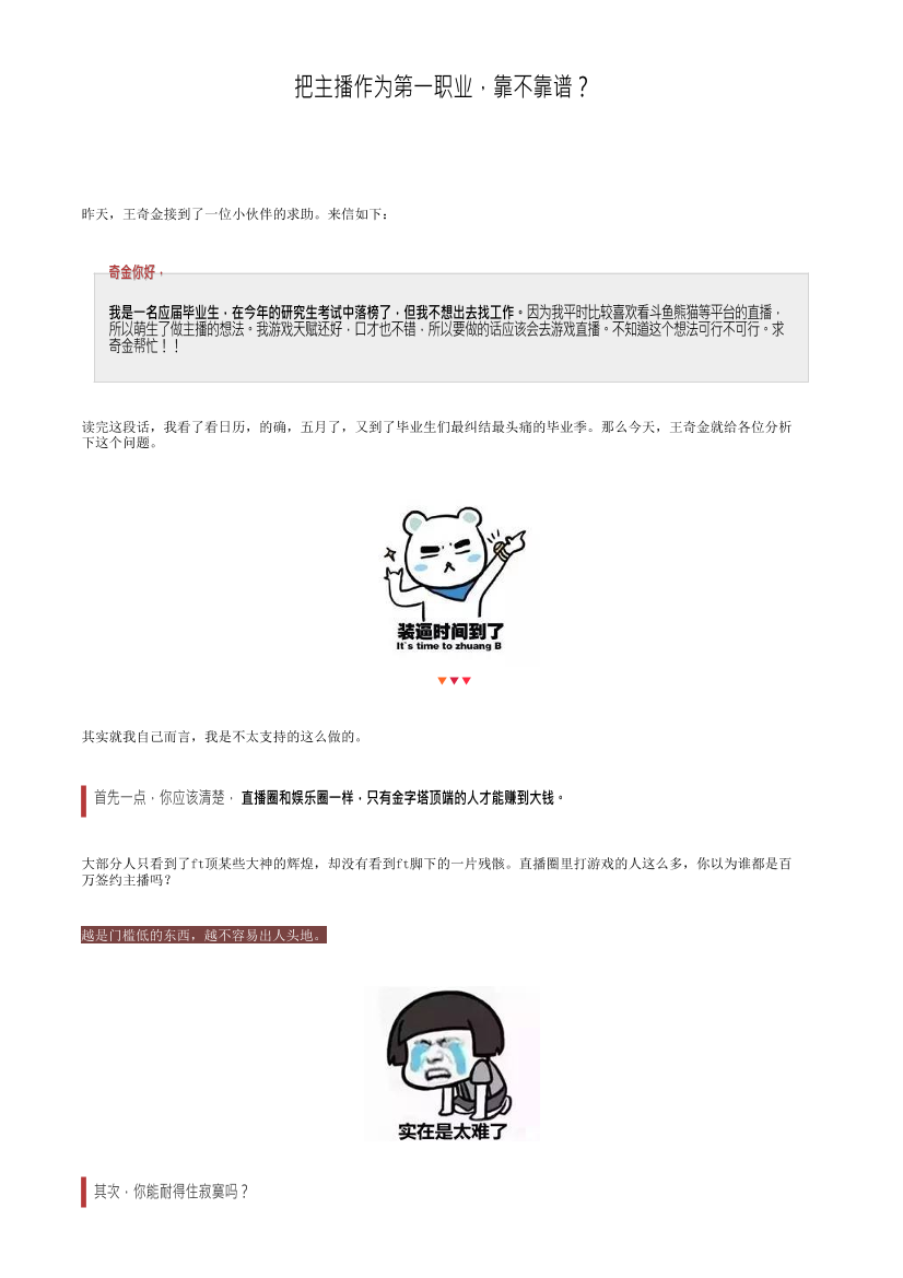 p5lpguaong6x354jp5lpguaong6x354j_1.png
