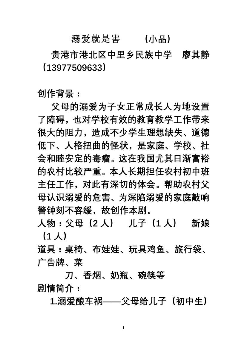 p6umhi3kclvxmwc7p6umhi3kclvxmwc7_1.png