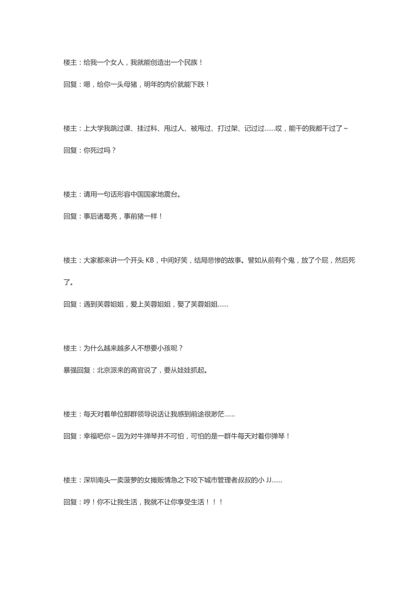 p788cge77cqs43t6p788cge77cqs43t6_1.png
