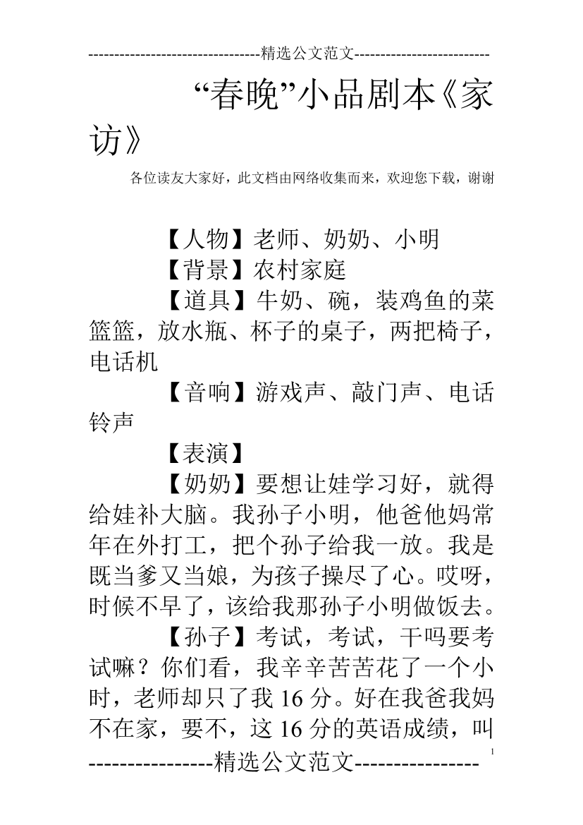 pnb1sa6ugc40ftd0pnb1sa6ugc40ftd0_1.png