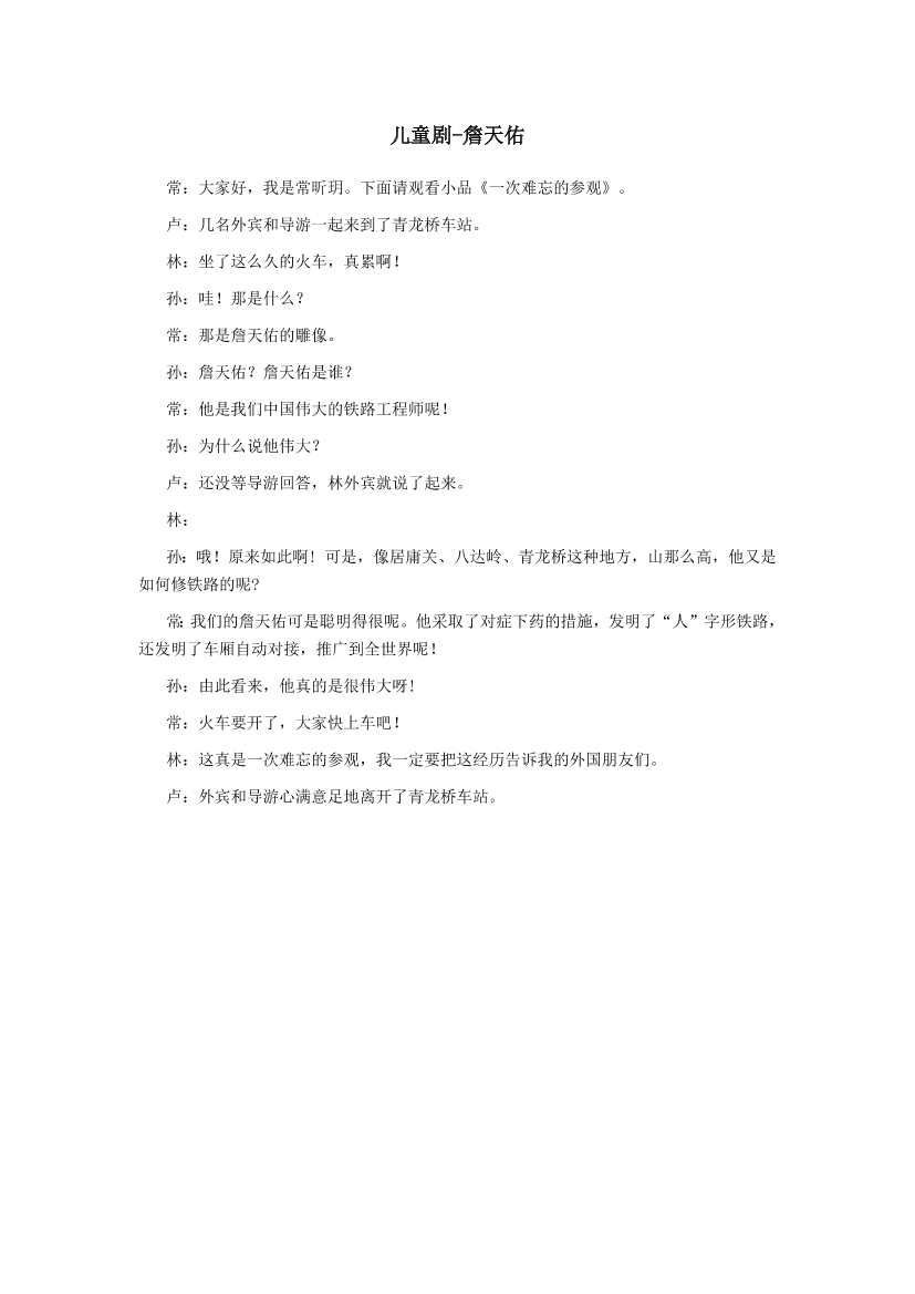 pxt237uhnbvnzntspxt237uhnbvnznts_1.png