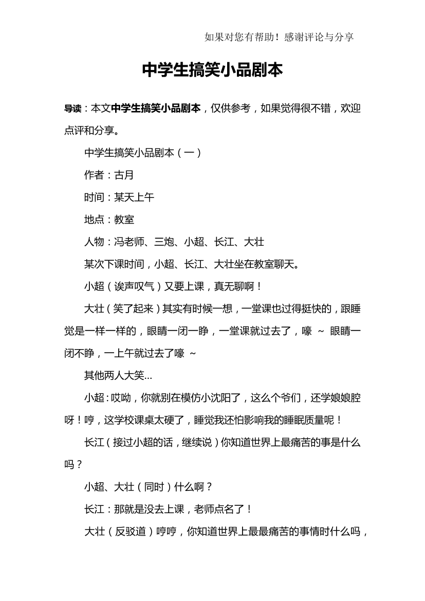 qb2kd8gzsnhp2561qb2kd8gzsnhp2561_1.png
