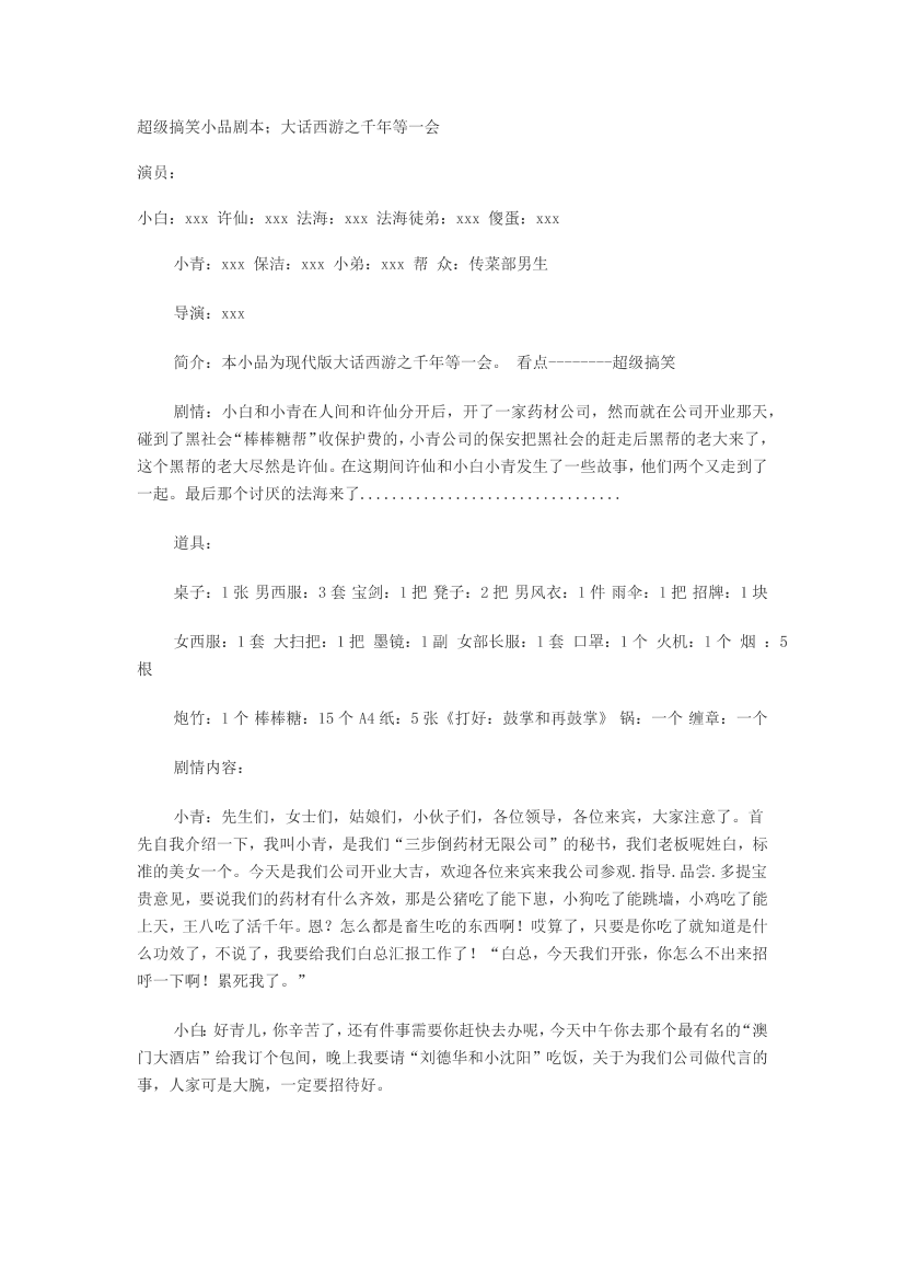qdiqx98cvblgn83tqdiqx98cvblgn83t_1.png
