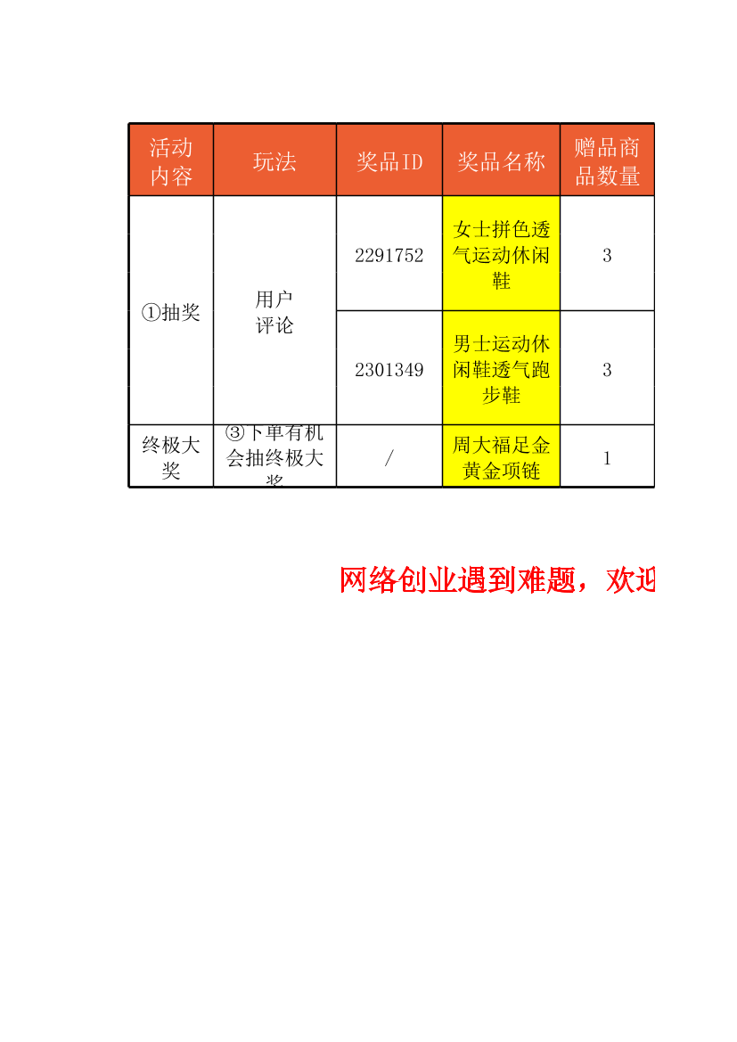qufsoupwr529hkb0qufsoupwr529hkb0_1.png