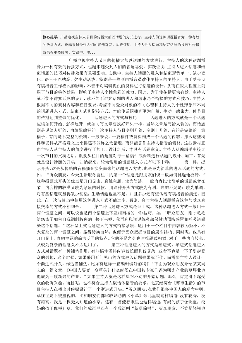 rpacghxchbo7tkftrpacghxchbo7tkft_1.png