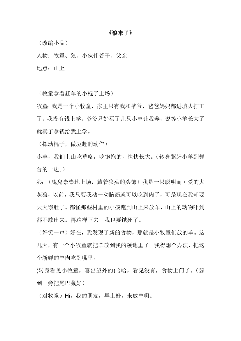 s3c0vpopct49c9wjs3c0vpopct49c9wj_1.png