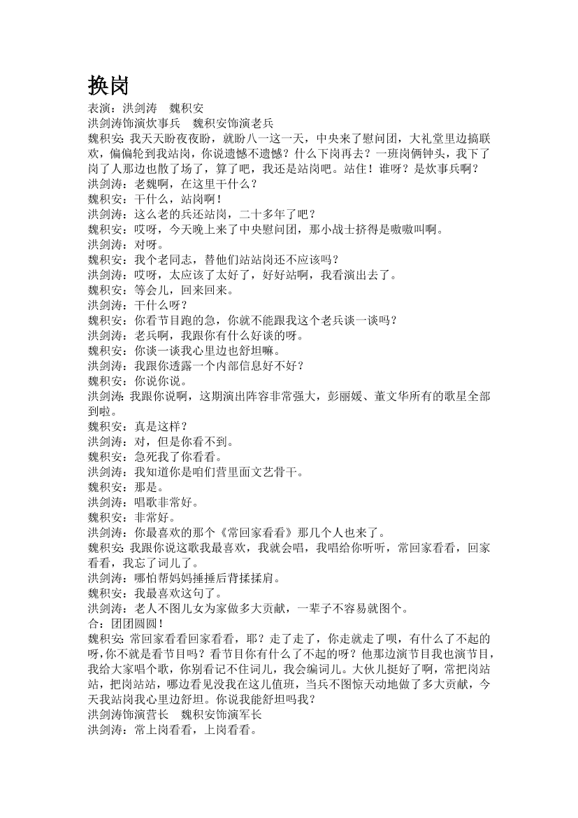 s3c2bjco8pumvr0ms3c2bjco8pumvr0m_1.png