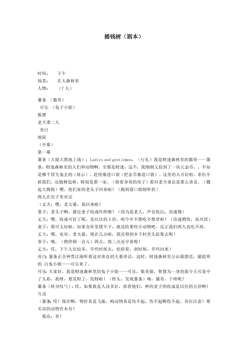 sd27iin7i7ranv4osd27iin7i7ranv4o_1.png