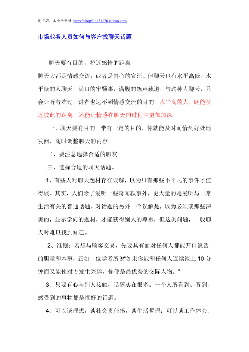 so8qzl3nwwgj0friso8qzl3nwwgj0fri_1.png