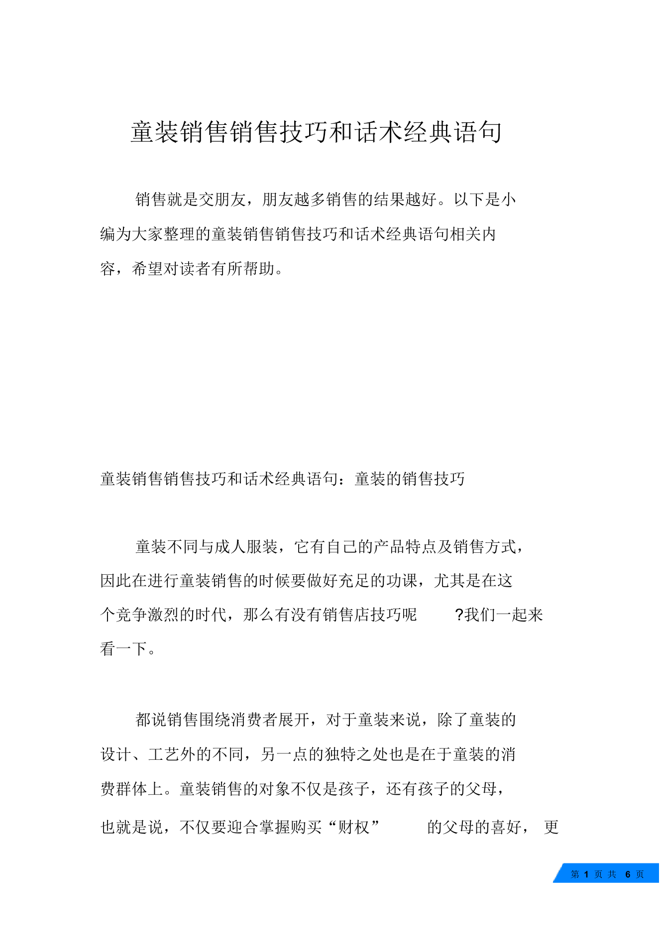 tdod4c5cjw7ofc5gtdod4c5cjw7ofc5g_1.png