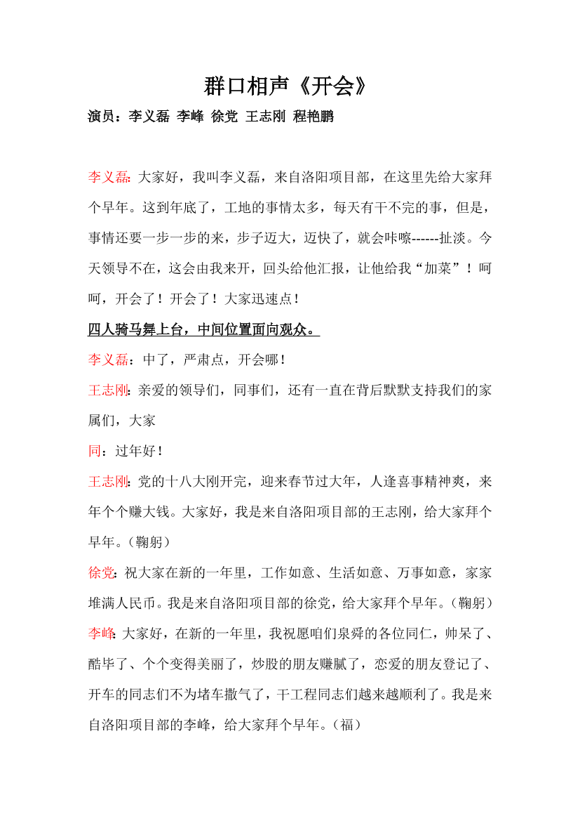 v3qwcbt06hr3m215v3qwcbt06hr3m215_1.png