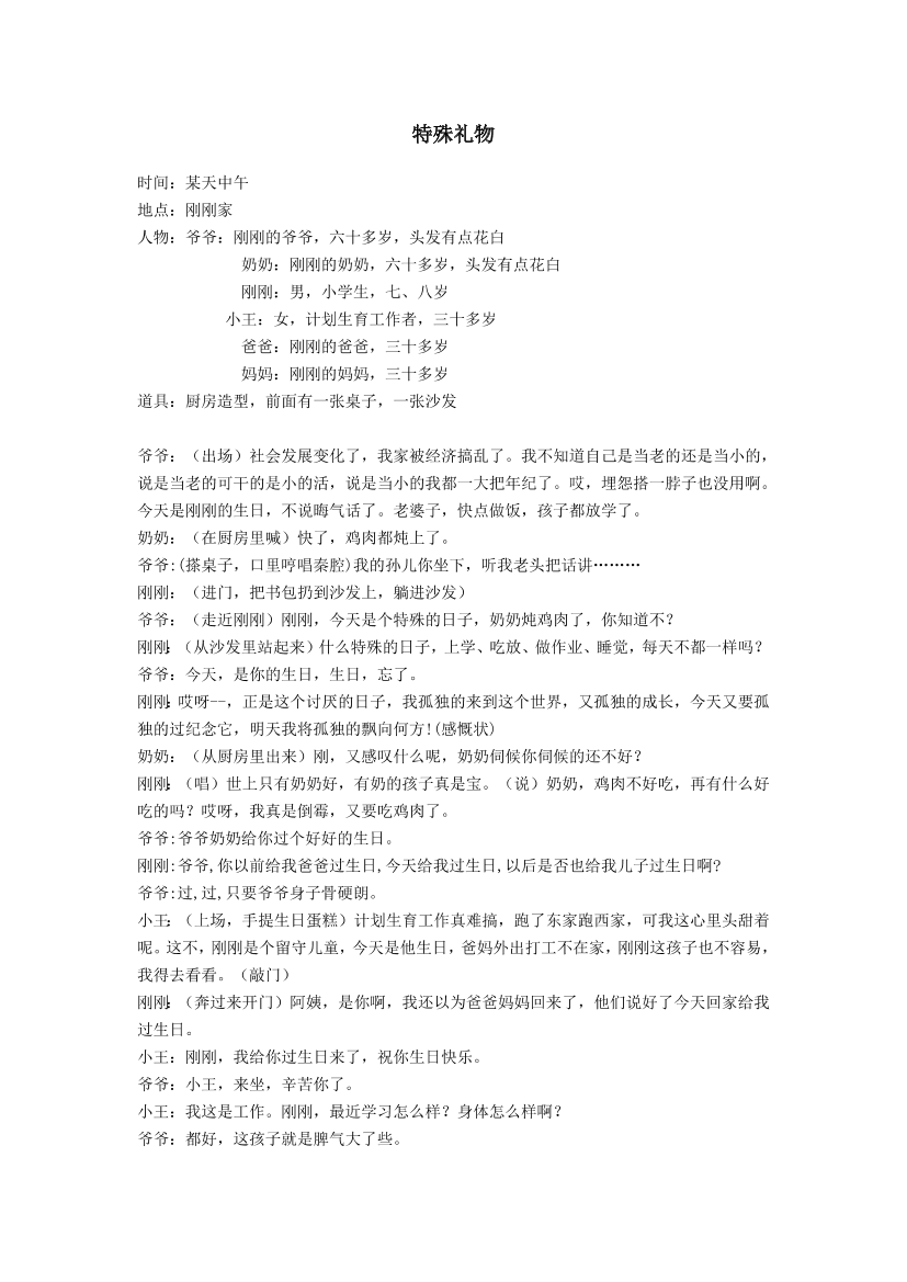 vbo5ojr8gn9bz0x5vbo5ojr8gn9bz0x5_1.png