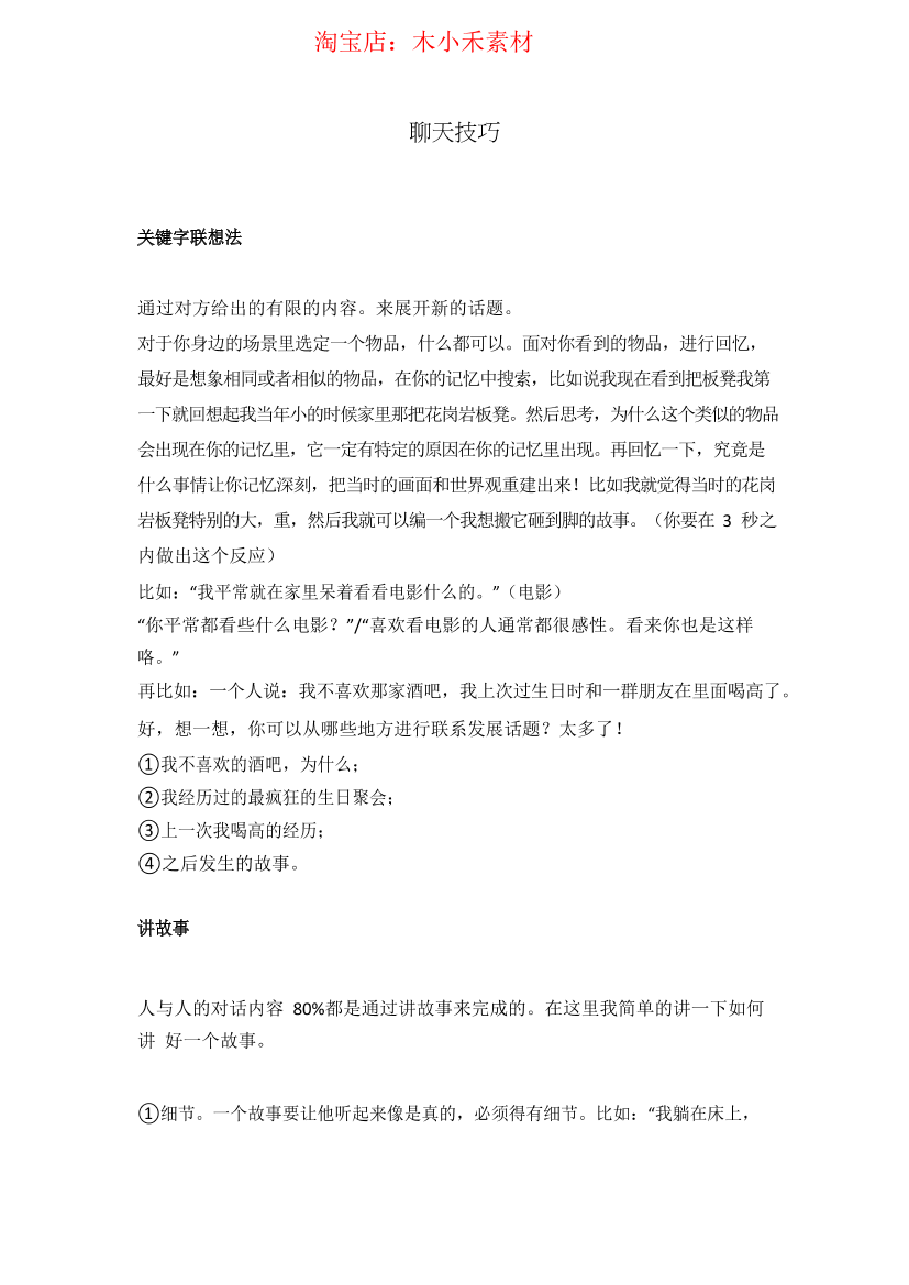 voe15b1juhm9el1qvoe15b1juhm9el1q_1.png